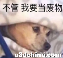 外包三年半，人废了一半