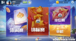 一个棋牌游戏开发项目需要哪些技术人员？