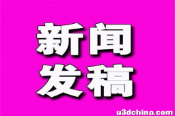 新闻发稿平台有哪些，企业应该怎么选？请务必注意以下这几点！