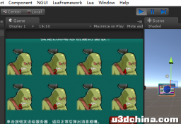 ToLua LuaFramework 使用实战[1]-代码热更新