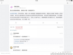 有哪些洋葱新闻后来成了现实？