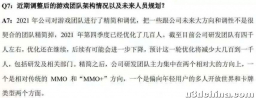 中国游戏最大的危机或将到临