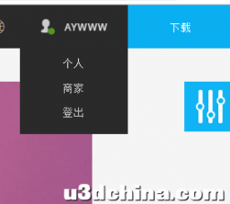Unreal4下载安装教程