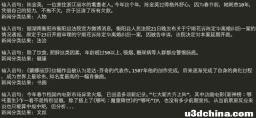 【PyTorch深度学习项目实战100例】—— 基于pytorch使用LSTM实现新闻本文分类任务 | 第9例