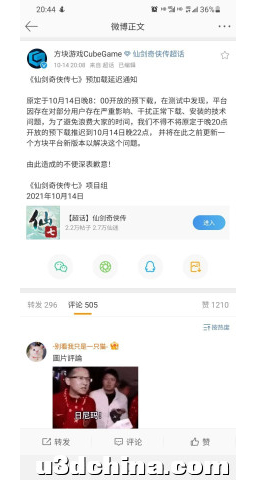 游戏《仙剑奇侠传 7》10 月 15 日上线，128 元值得购买吗？