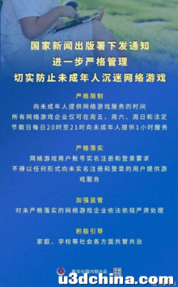 未成年人玩游戏「氪金」近万元，米哈游充值容易退款难，该现象将如何解决？