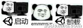 Unity入门学习建议