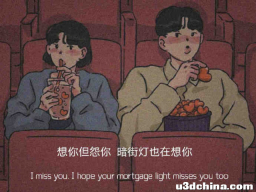 午间新闻