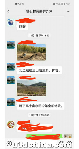 试写新闻稿