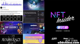 NFT Insider #90：蓝精灵水桶拍卖即将到来，The Sandbox 颁布发表与 Ledger Enterprise 合作