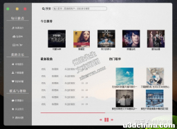 实战！在Python中制作精美的图形用户界面