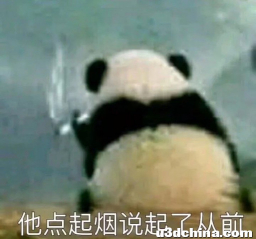 你氪金最多的游戏是什么？