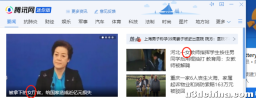为什么新闻中只有女司机、女教师、女官员出事时才会被强调性别呢？