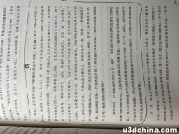 读《游戏力》劳伦斯·科恩