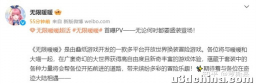 叠纸挖来《旷野之息》策划做换装游戏 新作开放世界《无限暖 ...