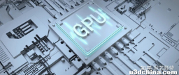 首款国产高端GPU芯片来了！GPU市场迎变数