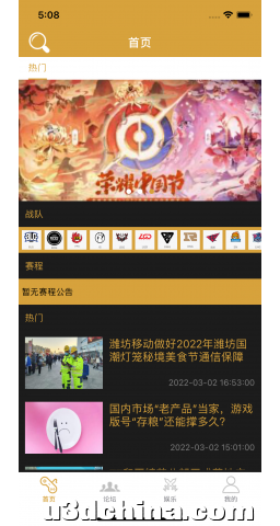 笨笨游戏中心
