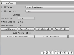 Unity 架构师如何做资源管理