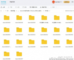 新手想学Cad 有什么软件推荐吗？