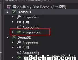 Unity入门 | C#脚本基础知识（一）