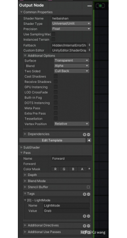 Unity ASE 黑白闪Shader教程