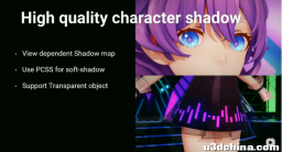 UnityURP管线实现高质量角色单独投影