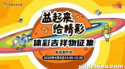 【4.10新闻】4月首批国产游戏版号正式下发
