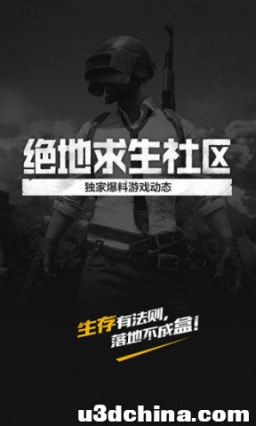绝地求生战绩查询用什么软件好？5款绝地求生战绩查询软件 ...