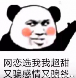 网上美女以恋爱的方式骗我在游戏里充值，要怎么维权追回损失？