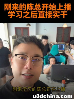 我亲眼看到一群人通过游戏推广翻身，推广游戏的主播成为亿级大佬