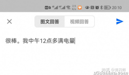 大家更新鸿蒙系统后体验如何？