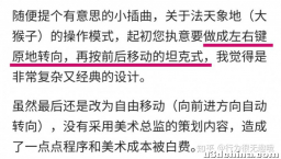 如何看待游戏《黑神话：悟空》离职的战斗策划给美术总监的一封道歉信？