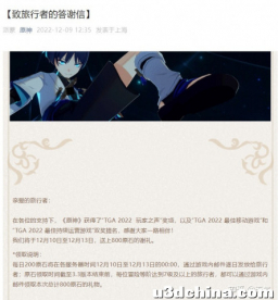 如何看待游戏《MARVEL SNAP》击败《原神》《幻塔》等 ...