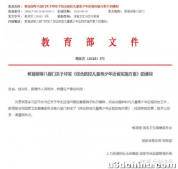 网游总量调控 9月重启版号审批难于上青天