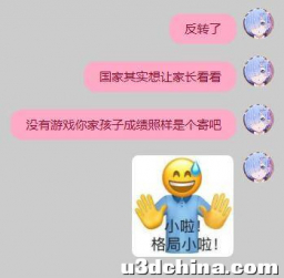 防止未成年人沉迷网络游戏新举措出台，可以有效地防止未成年沉迷网络游戏吗？