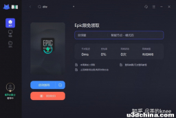 【火爆】steam冬季促销/Epic圣诞大促，全年史低游戏价不 ...