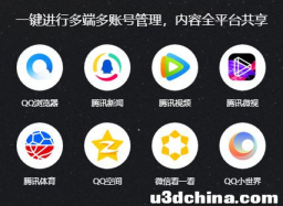 马化腾称「留给腾讯某些业务的时间不多了，内部贪腐问题 ...