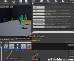 unreal-教程-第十二章：AI初步(NPC随机移动)