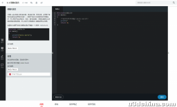 【Unity3D】自学之路2.0