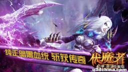 全球游戏排行榜2021前十名 好玩的全球游戏大全推荐