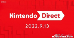 Switch日报：官宣！任天堂直面会今晚见！喷射战士3销量 ...