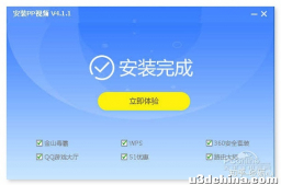 最后教一次：完美解决电脑上的流氓软件