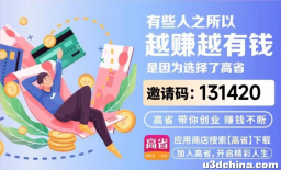 看新闻赚钱的app排名？最赚钱app软件排名第一