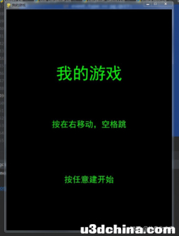小学生python游戏开发pygame--类及框架