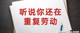 听说你还在自己做重复劳动？看我一键生成错误码映射