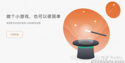 零基础怎么做游戏开发？