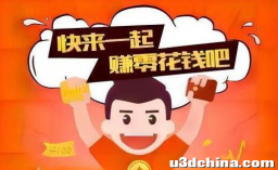 玩什么游戏可以一天挣200（游戏任务多不用抢）