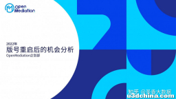 2022年版号重启后的机会分析（附下载）