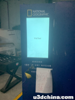 使用Unity调用派样机技术小结