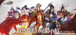好玩的单机三国策略游戏排行榜前十名